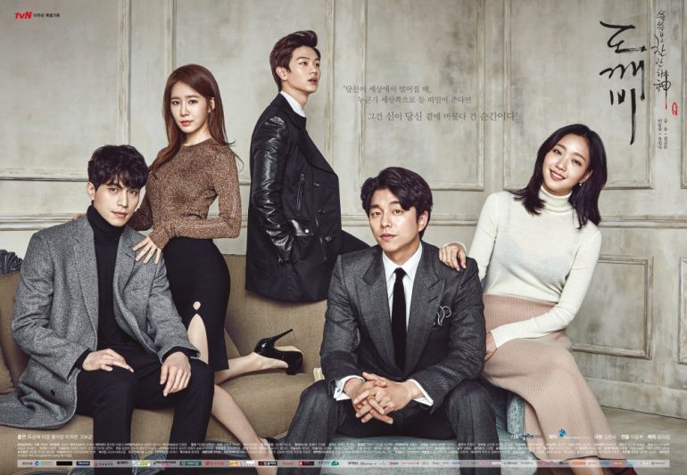 Goblin, el gran ser inmortal