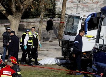 Se registra ataque terrorista en una casa de Jerusalén
